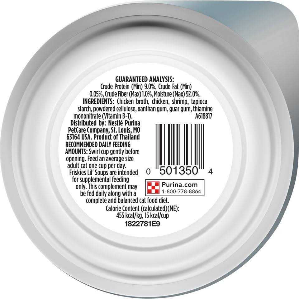 Chicken Broth Cat Food T96014