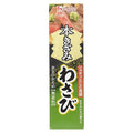 Japan Chopped Wasabi 42G D812723