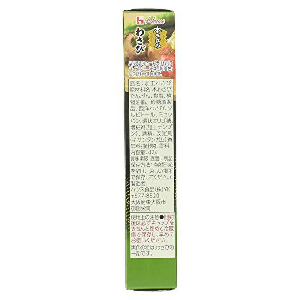 Japan Chopped Wasabi 42G D812723