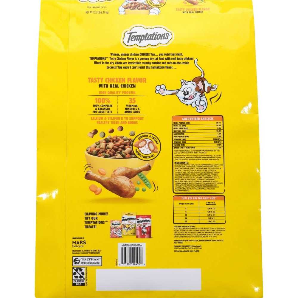 Tasty Chicken Adult Dry Cat Food J605800