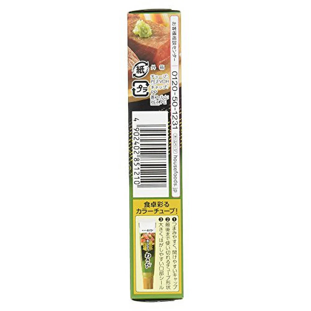 Japan Chopped Wasabi 42G D812723